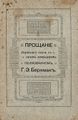 Корганов Аркадий Михайлович22.jpg