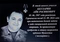 Миниатюра для версии от 11:47, 30 июня 2026