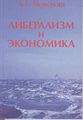 Мовсесян Александр Григорьевич2.jpg