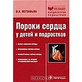 Мутафьян Олег Амаякович5.jpg