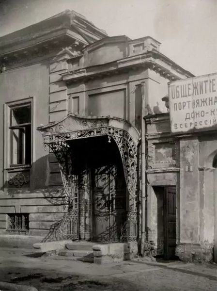 Файл:Дом Аладжалова.JPG