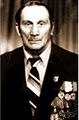КУСИКЬЯНЦ Григорий Филиппович2.jpg