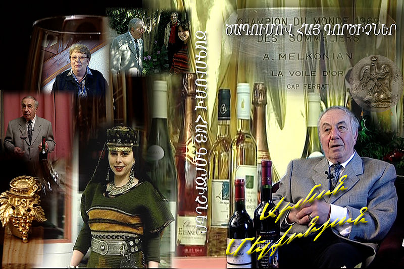 Файл:Манана Акобян фильм.8.jpg