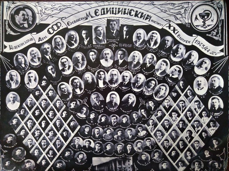 Файл:17Саркисян Ерванд Хачатурович.jpg