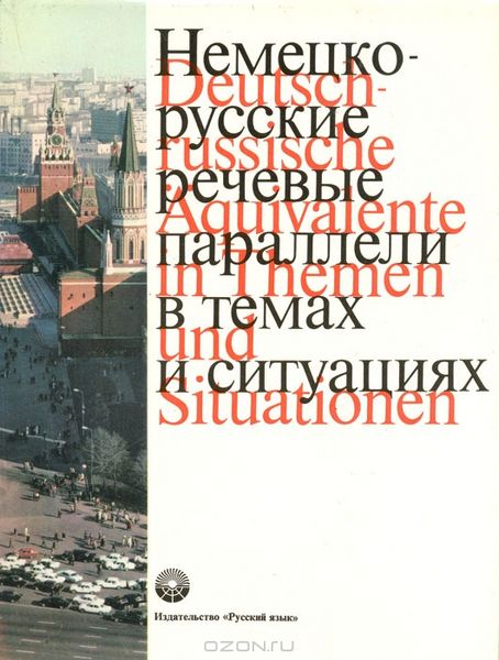 Файл:Арутюнов Артём Рубенович11.jpg