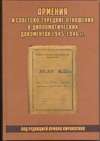 Киракосян-2010.jpg