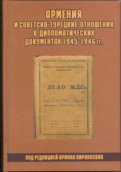 Файл:Киракосян-2010.jpg
