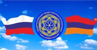 Логотип Региональное отделение «Союза армян России» в Амурской области.jpg