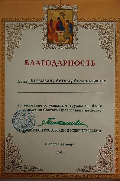Файл:DSC 0060.JPG
