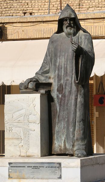 Файл:Khachatur Kesaratsi.jpg