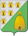 Герб РРОО Нахичеванская-на-Дону армянская община.jpg