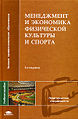 Сейранов Cергей Германович3.jpg