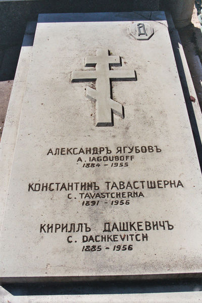 Файл:Ягубов Александр Георгиевич661.jpg