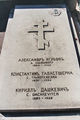 Ягубов Александр Георгиевич661.jpg