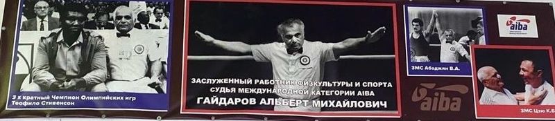 Файл:Гайдаров Альберт Михайлович 2.jpg