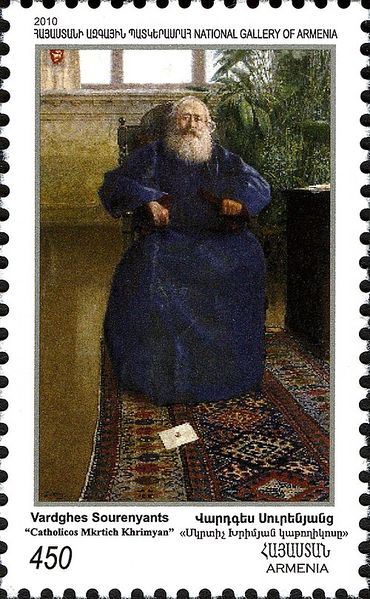 Файл:Мкртич I Хримя́н49.jpg