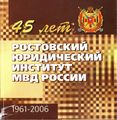 Назаров В.А. 55.jpg