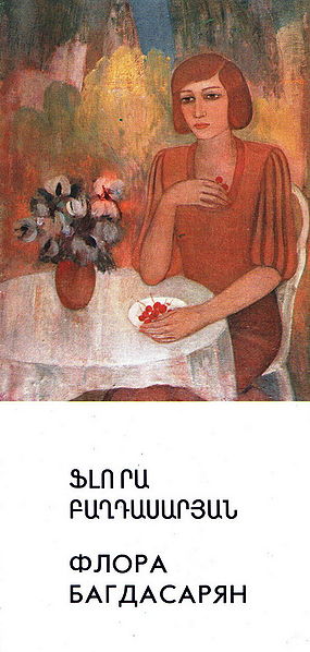 Файл:Флора Багдасарян. 19890187.jpg