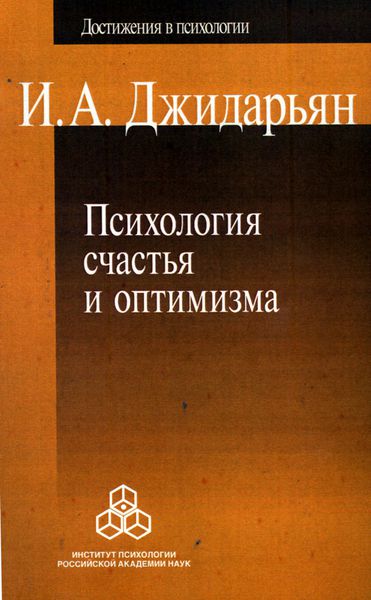 Файл:Инна Аршавировна ДЖИДАРЬЯН.jpg