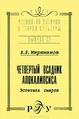 Мириманов Виль Борисович8.jpg
