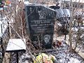 Сагьянц Юрий Михайлович.jpg