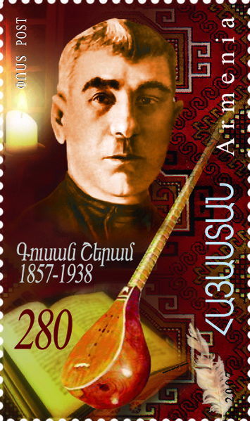 Файл:Шерам 771.jpg
