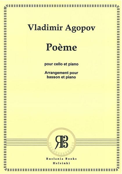 Файл:Agopov Vladimir2.jpg