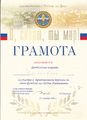 Нахичеванская-на-Дону армянская община13.jpg