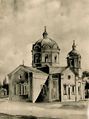 Сурп Аствадзадзин, Большие Салы44.jpg
