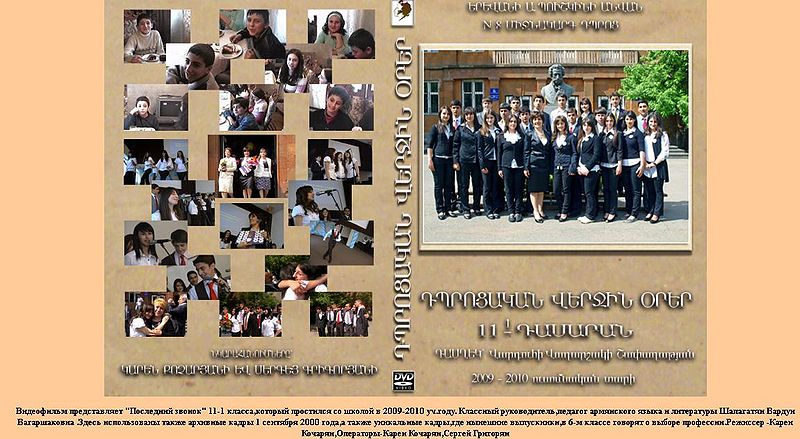 Файл:Фильм22.JPG