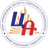 Центр арменоведения ИСИР.jpg