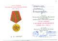 15Сагателян Михаил Александрович.jpg