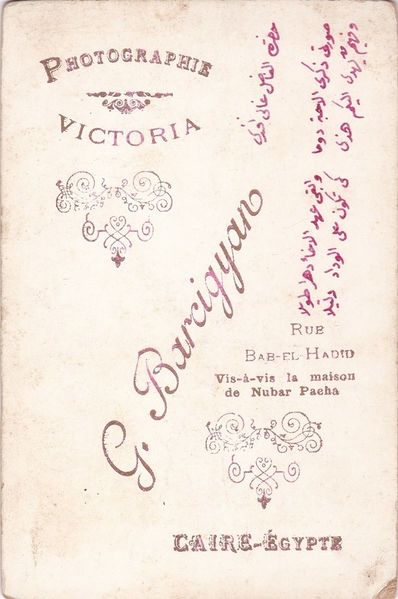 Файл:G. BARCIGYAN.jpg