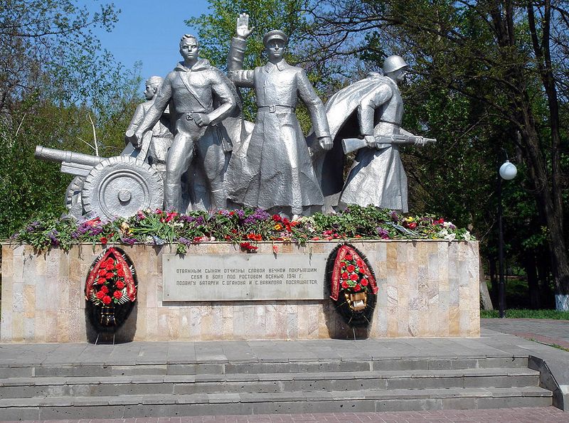 Файл:Оганов Сергей Андреевич82.jpg