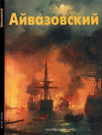 Чурак2000.jpg