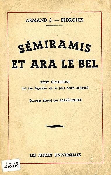Файл:Armand J. BEDROSSIAN1.jpg