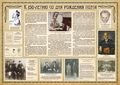 Анопьян Оноприос Яковлевич95.jpg