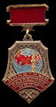 Знак «Почётный разведчик недр».jpg