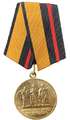 555Авакян Карен Кароевич.png