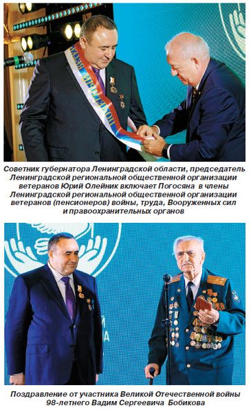 Файл:Грачья Погосян отпраздновал 50 юбилей!3.jpg