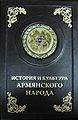 Тер-Саркисянц Алла Ервандовна1.jpg