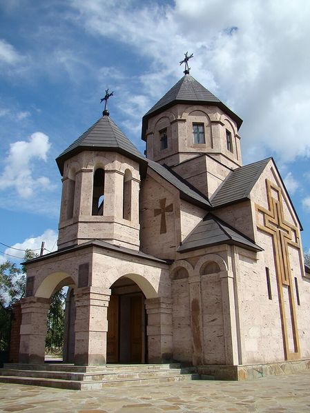 Файл:Церковь Сурб Геворг (Волгоград)44.JPG