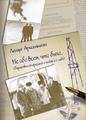 Аристакесян Ленарг Георгиевич4.png