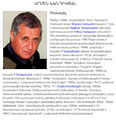 Армен Хандикян946.jpg