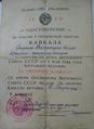 Багдасарян Беглар Абрамович13.jpg