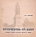 Миниатюра для версии от 10:59, 12 июля 2011