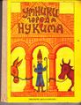 4093fБагдасаров Юрий.jpeg