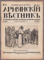 Миниатюра для версии от 08:45, 1 мая 2024