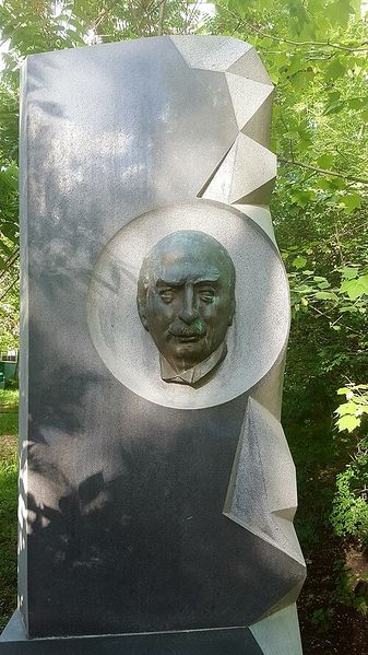Файл:Гюльбенкян, Галуст2345.jpg