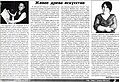 Миниатюра для версии от 18:48, 8 июня 2012